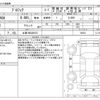 hino profia 2017 CFJ1262946 image 3