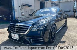 mercedes-benz s-class 2013 -MERCEDES-BENZ 【奈良 32Xﾌ 1】--Benz S Class 222182C--WDD2221821A012279---MERCEDES-BENZ 【奈良 32Xﾌ 1】--Benz S Class 222182C--WDD2221821A012279-