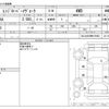 land-rover range-rover 2022 -ROVER--Range Rover 5BA-LZ2XA--SALZA2AX9MH130483---ROVER--Range Rover 5BA-LZ2XA--SALZA2AX9MH130483- image 3