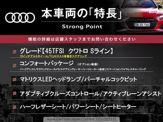 audi a5 2022 CFJ1583332 image 2