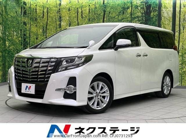 toyota alphard 2017 -TOYOTA--Alphard DBA-AGH30W--AGH30-0124970---TOYOTA--Alphard DBA-AGH30W--AGH30-0124970- image 1