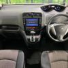 nissan serena 2014 quick_quick_HFC26_HFC26-242945 image 2