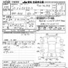 mitsubishi ek-space 2017 -MITSUBISHI 【金沢 580ﾂ1345】--ek Space B11A-0201230---MITSUBISHI 【金沢 580ﾂ1345】--ek Space B11A-0201230- image 3