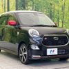 daihatsu cast 2015 -DAIHATSU--Cast LA250S--0028246---DAIHATSU--Cast LA250S--0028246- image 18