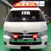 toyota hiace-van 2016 -TOYOTA--Hiace Van TRH221S--0063597---TOYOTA--Hiace Van TRH221S--0063597- image 28