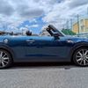 mini mini-others 2021 CFJ1597041 image 12
