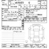 mitsubishi ek-x-ev 2023 -MITSUBISHI 【湘南 581ｺ9151】--ek X EV B5AW-0008428---MITSUBISHI 【湘南 581ｺ9151】--ek X EV B5AW-0008428- image 3