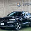 volvo xc40 2024 -VOLVO--Volvo XC40 5AA-XB420TXCM--LYVXZK8M4SL493***---VOLVO--Volvo XC40 5AA-XB420TXCM--LYVXZK8M4SL493***- image 1