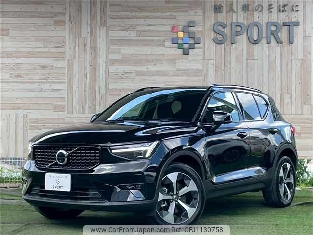 volvo xc40 2024 -VOLVO--Volvo XC40 5AA-XB420TXCM--LYVXZK8M4SL493***---VOLVO--Volvo XC40 5AA-XB420TXCM--LYVXZK8M4SL493***- image 1