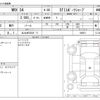 subaru wrx 2020 -SUBARU 【北九州 335ﾐ 71】--WRX 3BA-VAG--VAG-040051---SUBARU 【北九州 335ﾐ 71】--WRX 3BA-VAG--VAG-040051- image 3