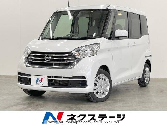 nissan dayz-roox 2017 -NISSAN--DAYZ Roox DBA-B21A--B21A-0305141---NISSAN--DAYZ Roox DBA-B21A--B21A-0305141- image 1