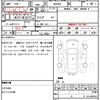 toyota voxy 2014 CFJ1863913 image 21