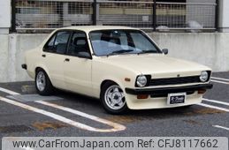 1978 Isuzu For Sale | CAR FROM JAPAN