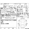 subaru exiga 2013 -SUBARU 【鳥取 335む8008】--Exiga YAM--YAM-007589---SUBARU 【鳥取 335む8008】--Exiga YAM--YAM-007589- image 4
