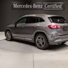 mercedes-benz gla-class 2022 -MERCEDES-BENZ--Benz GLA 3DA-247713M--W1N2477132J342919---MERCEDES-BENZ--Benz GLA 3DA-247713M--W1N2477132J342919- image 4