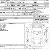 maserati levante 2018 -MASERATI 【高松 311の83】--Maserati Levante MLE30A-ZN6TU61C00X298301---MASERATI 【高松 311の83】--Maserati Levante MLE30A-ZN6TU61C00X298301- image 3