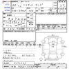 daihatsu hijet-truck 2018 CFJ1549072 image 3