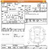 suzuki carry-truck 2024 -SUZUKI 【青森 480ﾀ4686】--Carry Truck DA16T-797893---SUZUKI 【青森 480ﾀ4686】--Carry Truck DA16T-797893- image 3