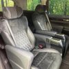 toyota alphard 2015 quick_quick_AGH30W_AGH30-0015462 image 9