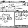 isuzu elf-truck 2016 -ISUZU--Elf NLR85-7022791---ISUZU--Elf NLR85-7022791- image 3