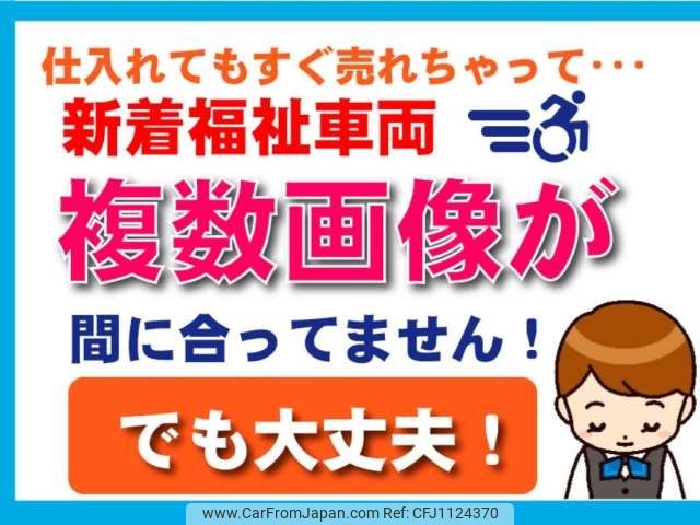 toyota esquire 2019 -TOYOTA--Esquire DBA-ZRR80Gｶｲ--ZRR80-0502972---TOYOTA--Esquire DBA-ZRR80Gｶｲ--ZRR80-0502972- image 2