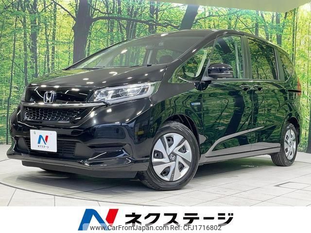 honda freed-hybrid 2020 CFJ1716802 image 1