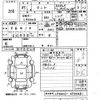 daihatsu tanto 2015 -DAIHATSU 【宮崎 580め3455】--Tanto LA600S-0236481---DAIHATSU 【宮崎 580め3455】--Tanto LA600S-0236481- image 3