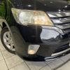 nissan serena 2011 -NISSAN--Serena DBA-FC26--FC26-020305---NISSAN--Serena DBA-FC26--FC26-020305- image 13