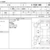 nissan note 2017 -NISSAN--Note DBA-NE12--NE12-202194---NISSAN--Note DBA-NE12--NE12-202194- image 3