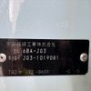 honda n-one 2022 -HONDA--N ONE 6BA-JG3--JG3-1019081---HONDA--N ONE 6BA-JG3--JG3-1019081- image 31