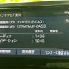 toyota alphard-g 2021 CFJ1774206 image 9