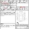 hummer h3 2011 CFJ9234585 image 21