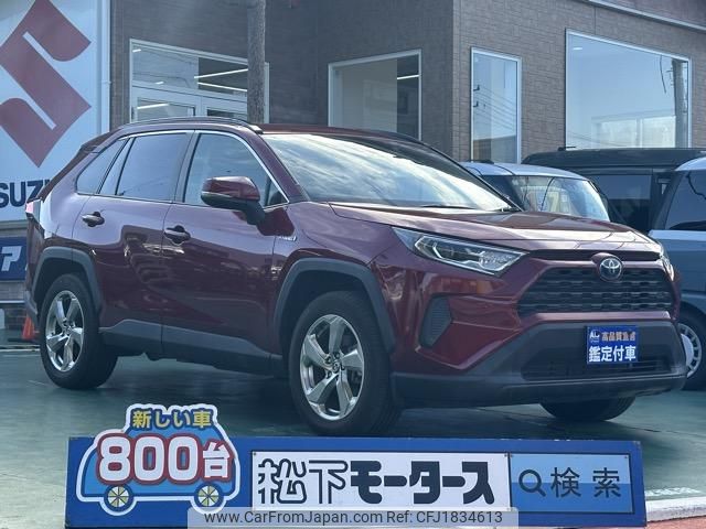 toyota rav4 2020 CFJ1834613 image 1