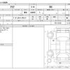 nissan ariya 2022 -NISSAN--ARIYA FE0--FE0-101961---NISSAN--ARIYA FE0--FE0-101961- image 3