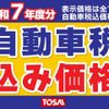 subaru forester 2018 -SUBARU--Forester 5AA-SKE--SKE-008214---SUBARU--Forester 5AA-SKE--SKE-008214- image 3