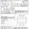 suzuki hustler 2014 -SUZUKI 【新潟 581ｾ3055】--Hustler MR31S--208716---SUZUKI 【新潟 581ｾ3055】--Hustler MR31S--208716- image 3