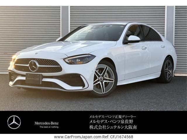 mercedes-benz c-class 2023 CFJ1674568 image 1