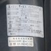 toyota dyna-truck 2017 -TOYOTA--Dyna TPG-XZU605--XZU605-0018092---TOYOTA--Dyna TPG-XZU605--XZU605-0018092- image 17