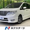 nissan serena 2015 -NISSAN--Serena DAA-HFC26--HFC26-267145---NISSAN--Serena DAA-HFC26--HFC26-267145- image 1