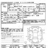 lexus rx 2011 CFJ1536012 image 3