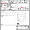 toyota roomy 2017 quick_quick_DBA-M900A_M900A-0126340 image 19