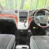 toyota alphard 2010 -TOYOTA--Alphard DBA-ANH20W--ANH20-8121007---TOYOTA--Alphard DBA-ANH20W--ANH20-8121007- image 2