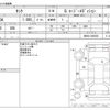 toyota tank 2019 -TOYOTA--Tank DBA-M900A--M900A-0308355---TOYOTA--Tank DBA-M900A--M900A-0308355- image 3