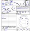 honda n-one 2013 CFJ1749303 image 3