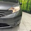 nissan note 2014 -NISSAN--Note DBA-E12--E12-179504---NISSAN--Note DBA-E12--E12-179504- image 14