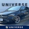 mercedes-benz b-class 2019 -MERCEDES-BENZ--Benz B Class 3DA-247012--WDD2470122J078255---MERCEDES-BENZ--Benz B Class 3DA-247012--WDD2470122J078255- image 1