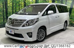 toyota alphard 2014 quick_quick_ANH20W_ANH20-8322844