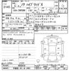 toyota noah 2023 CFJ1728160 image 3