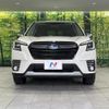 subaru forester 2023 quick_quick_SKE_SKE-102527 image 15