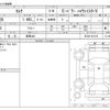 nissan serena 2023 -NISSAN 【群馬 343】--Serena GFC28--GFC28-010136---NISSAN 【群馬 343】--Serena GFC28--GFC28-010136- image 3